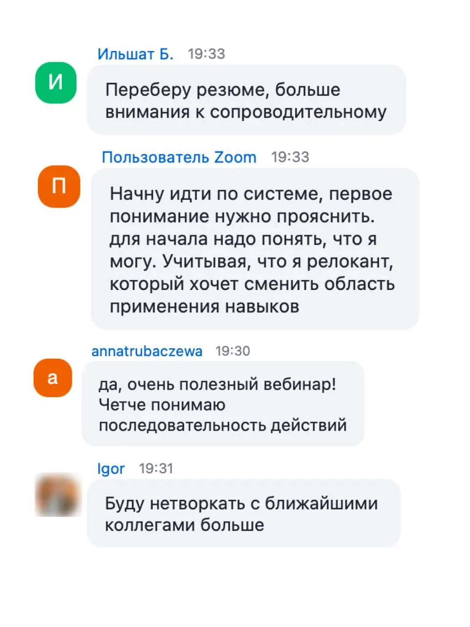 Лежу без голоса и с температурой (грипп, скотина, меня доконал). Сил нет, хочется лечь и помереть.
Вопрос: чем лечить горло?
Чтобы смочь разговаривать | Сетка — социальная сеть от hh.ru