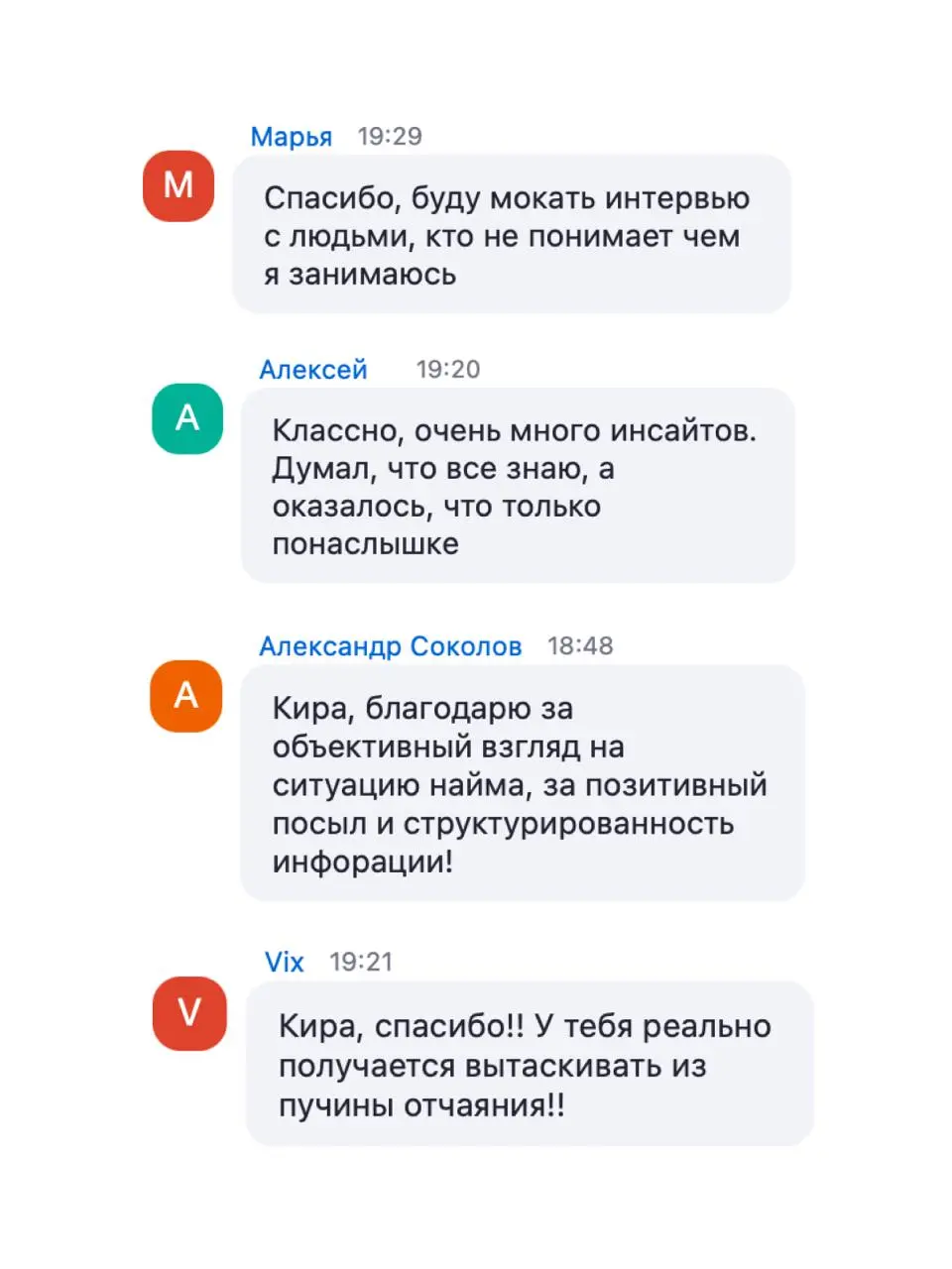 Лежу без голоса и с температурой (грипп, скотина, меня доконал). Сил нет, хочется лечь и помереть.
Вопрос: чем лечить горло?
Чтобы смочь разговаривать | Сетка — социальная сеть от hh.ru