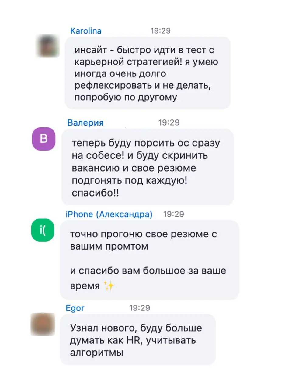 Лежу без голоса и с температурой (грипп, скотина, меня доконал). Сил нет, хочется лечь и помереть.
Вопрос: чем лечить горло?
Чтобы смочь разговаривать | Сетка — социальная сеть от hh.ru