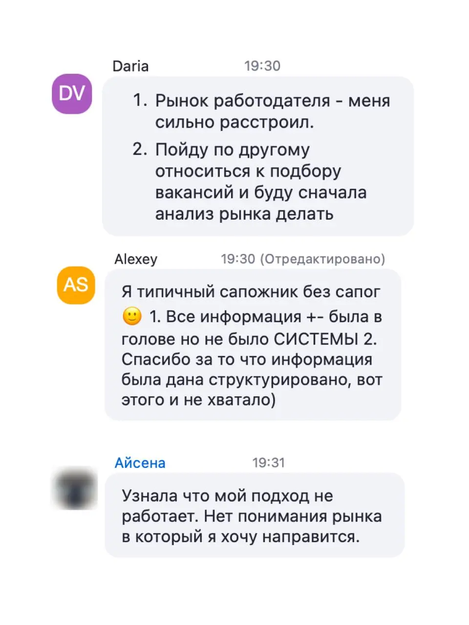 Лежу без голоса и с температурой (грипп, скотина, меня доконал). Сил нет, хочется лечь и помереть.
Вопрос: чем лечить горло?
Чтобы смочь разговаривать | Сетка — социальная сеть от hh.ru