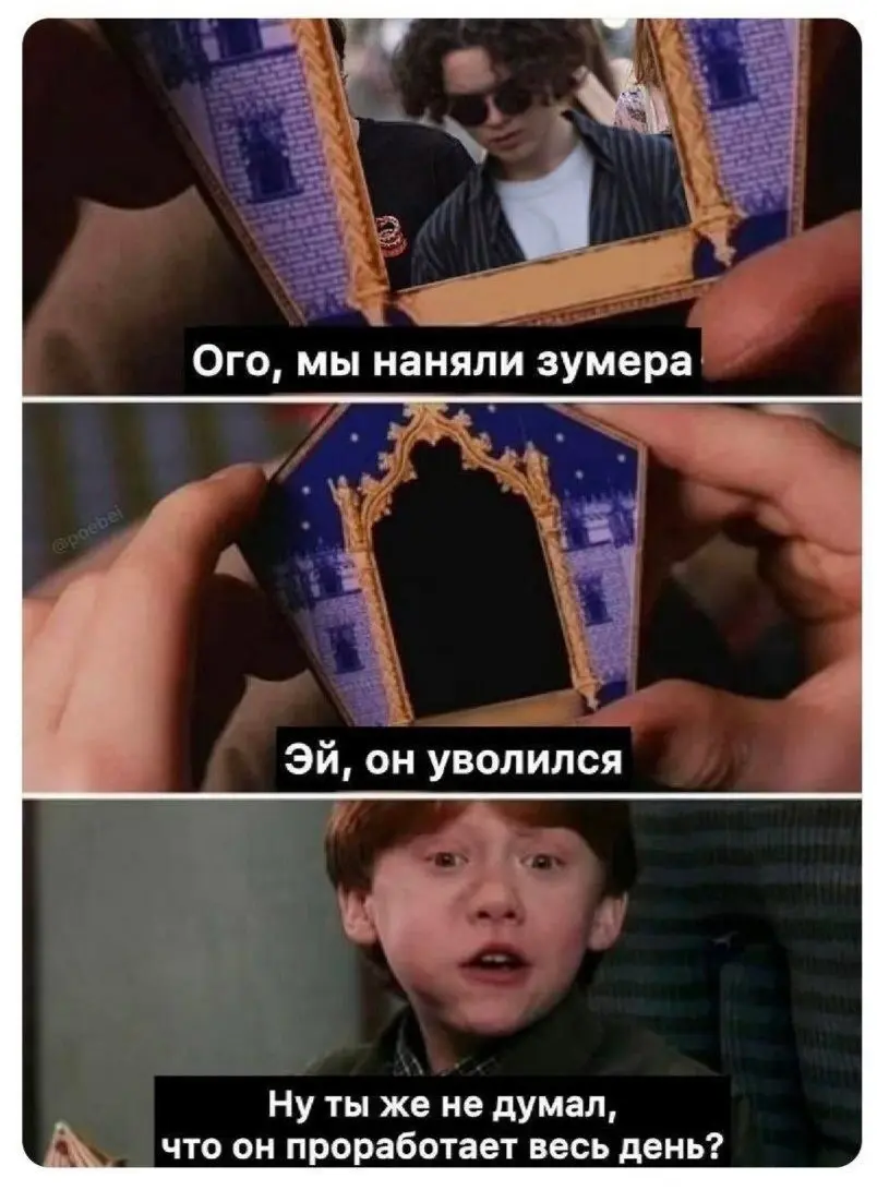 Ежедневное упражнение | Сетка — социальная сеть от hh.ru