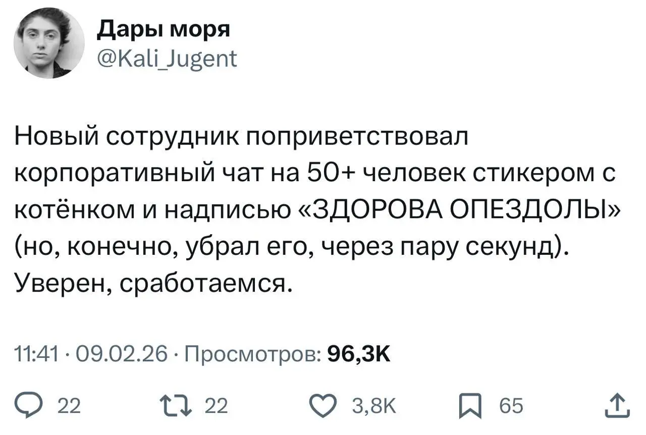 Учитесь, как надо онбордиться в новую команду
💙 2WORK
🔗 Перейти на сайт
В этом посте были ссылки, но мы их удалили по правилам Сетки | Сетка — социальная сеть от hh.ru