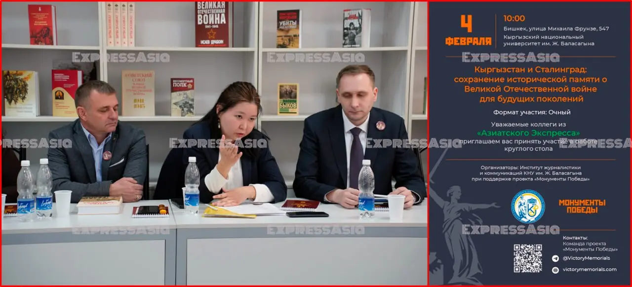 📹📹📹📹 🇰🇬🌏 Великая Отечественная война глазами журналистов и поэтов
👨‍🦱 Доктор филологических наук Султанова Жыпар в рамках круглого стола «Кыргызстан и Сталинград: сохранение исторической памяти о Вели... | Сетка — социальная сеть от hh.ru
