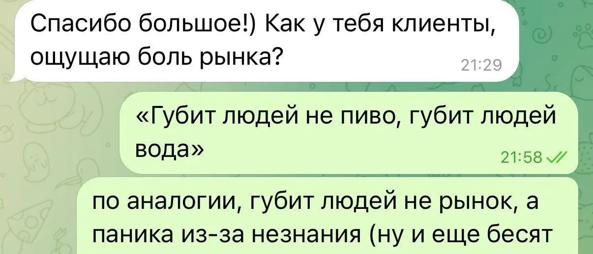 Не знаю, откуда в моей голове всплывают подобные цитаты, назовем это культурно-историческим наследием 🤭
Но аналогия вроде понятна — вода в голове, вода в резюме и, с одной стороны, есть рынок, на кото... | Сетка — социальная сеть от hh.ru