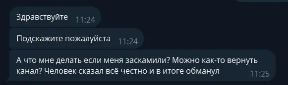 «Всё честно» и обманул.
∟Без гаранта — сделка лотерея.
🗣 Очередной поверил и лишился своих денег.
Правило: нет гаранта — нет сделки.
Цена защиты: 2–5% от суммы | Сетка — социальная сеть от hh.ru