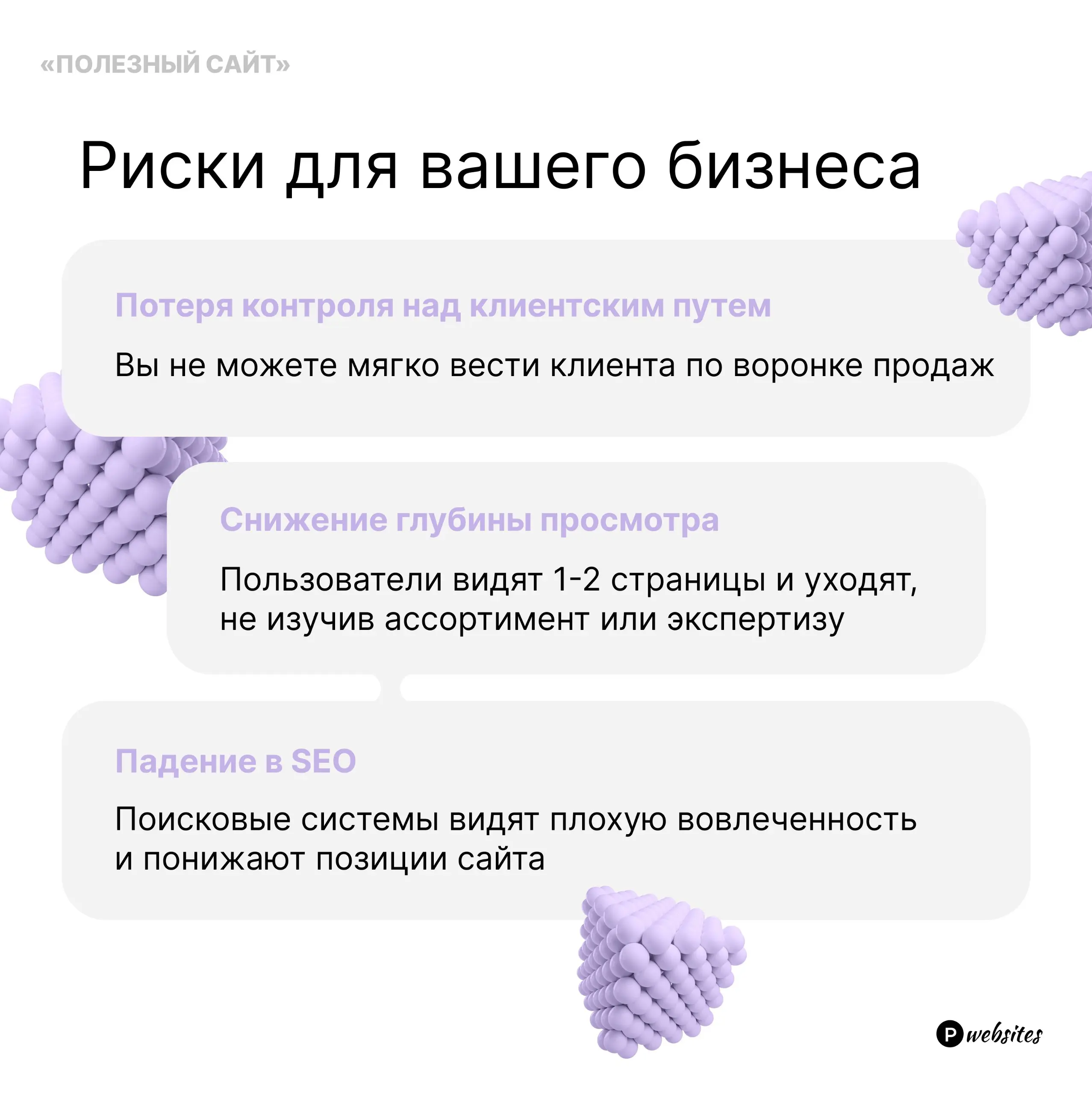 «Сайт похож на лабиринт. Часть 2. Отсутствие четкой иерархии и связанности страниц»🥺
Продолжаем тему структуры сайта и почему так важно ее соблюдать
#полезныйсайт | Сетка — социальная сеть от hh.ru