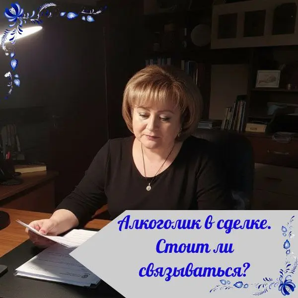 ВЫКУП ПОСЛЕДНЕЙ КОМНАТЫ В КВАРТИРЕ У АЛКОГОЛИКА🍸
🔻Клиентка обратилась ко мне и попросила сопроводить ее сделку — она хотела выкупить комнату у своего соседа, который, с ее слов, был алкоголиком | Сетка — социальная сеть от hh.ru