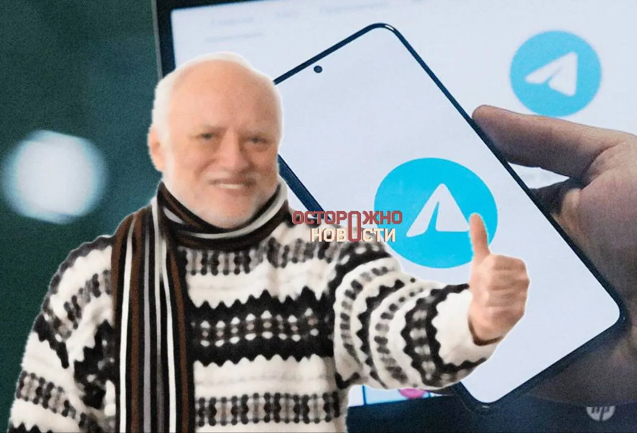 2% россиян позитивно оценили блокировку Telegram | Сетка — социальная сеть от hh.ru