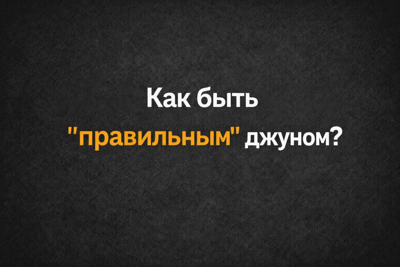 Извечный вопрос о том, что нужно знать Junior QA engineer | Сетка — социальная сеть от hh.ru