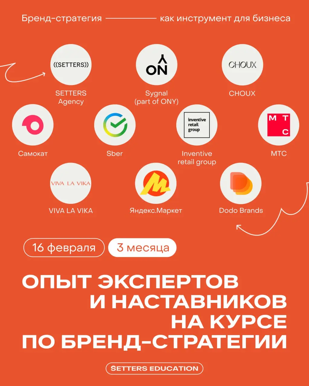 Эксперты на курсе «Бренд-стратегия как инструмент для бизнеса» работают каждый день со стратегиями крупных компаний
▶️ Готовы делиться своим опытом на обучении:
👍 Галина Хатиашвили, исполнительный дир... | Сетка — социальная сеть от hh.ru