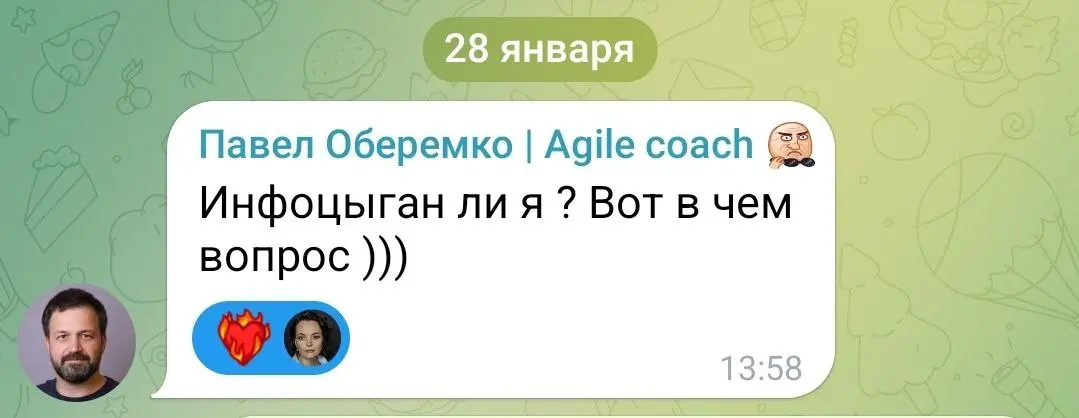 Паша @skunokil, ты спросил, я не поленилась 😉
Подборка постов в моём канале на тему инфоцыганства. Читайте, узнавайте, избегайте ошибок и соблазнов | Сетка — социальная сеть от hh.ru