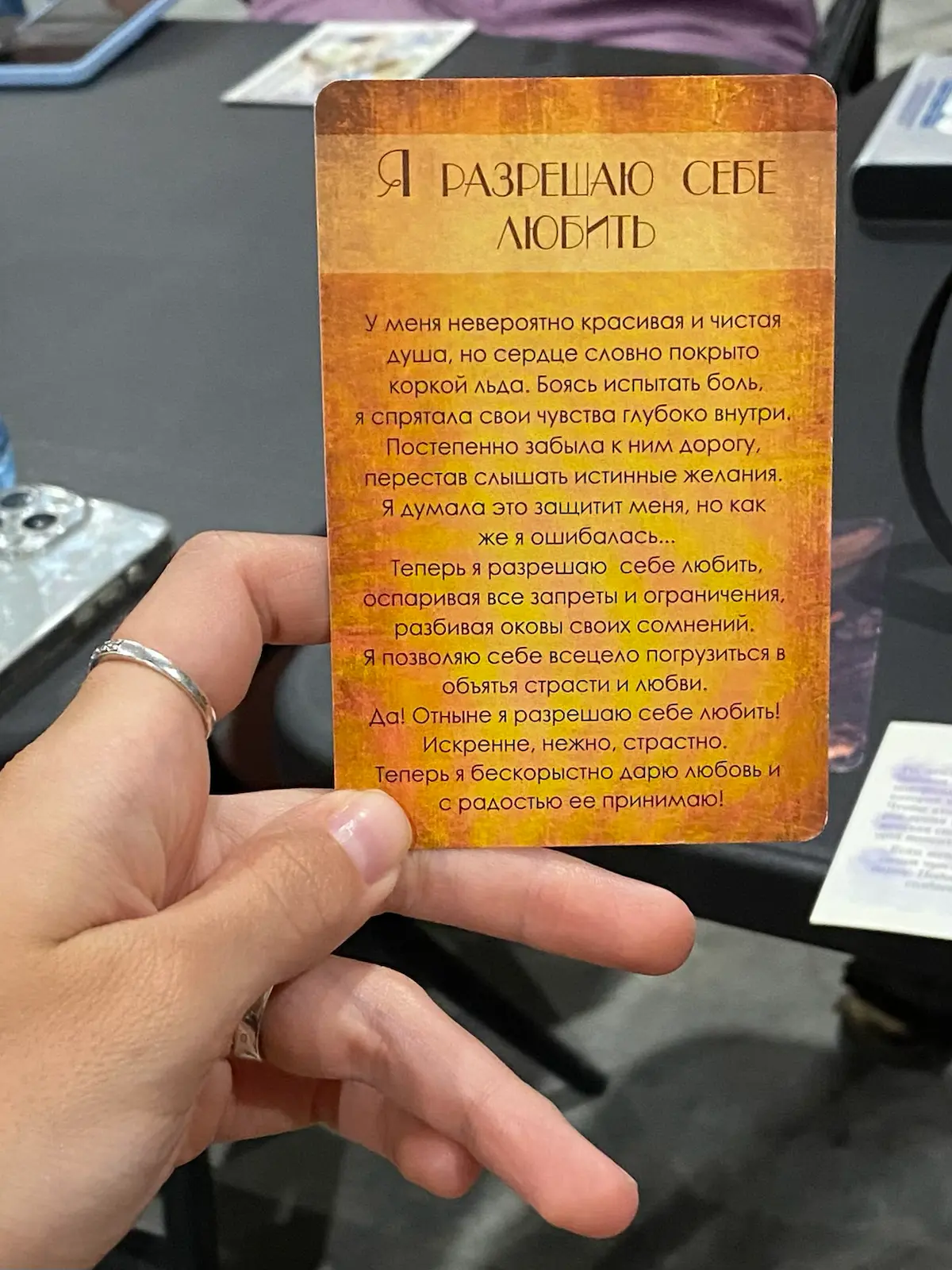 Любить нельзя работать | Сетка — социальная сеть от hh.ru