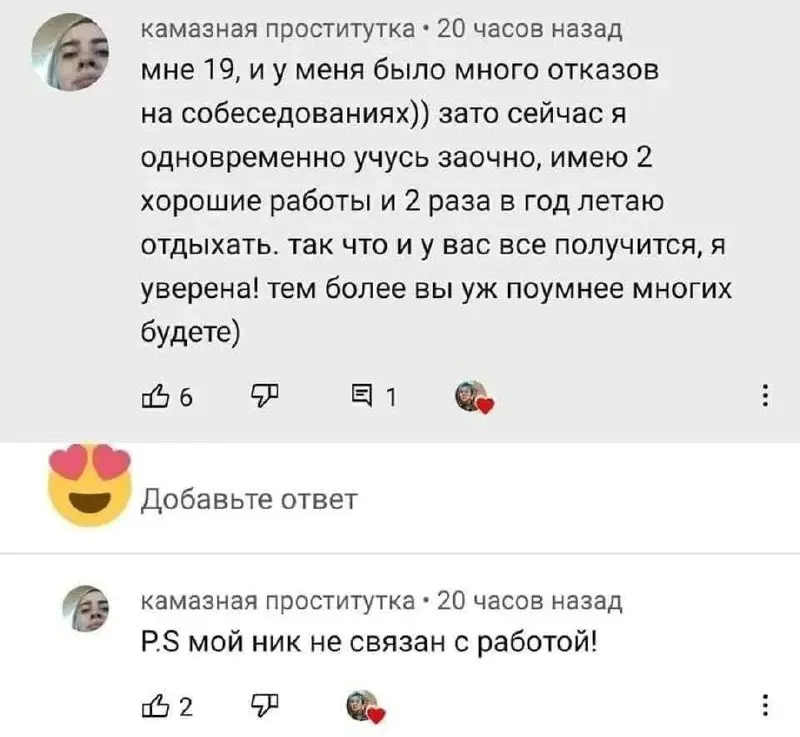 Когда ваш ник говорит за вас то, чего вы не хотели сказать
Я тоже не сразу поняла 😅
К теме вчерашнего поста: в общем, лучше, чтобы таких "мелочей" в нашей почте и аккаунте не было :)
В этом посте были... | Сетка — социальная сеть от hh.ru