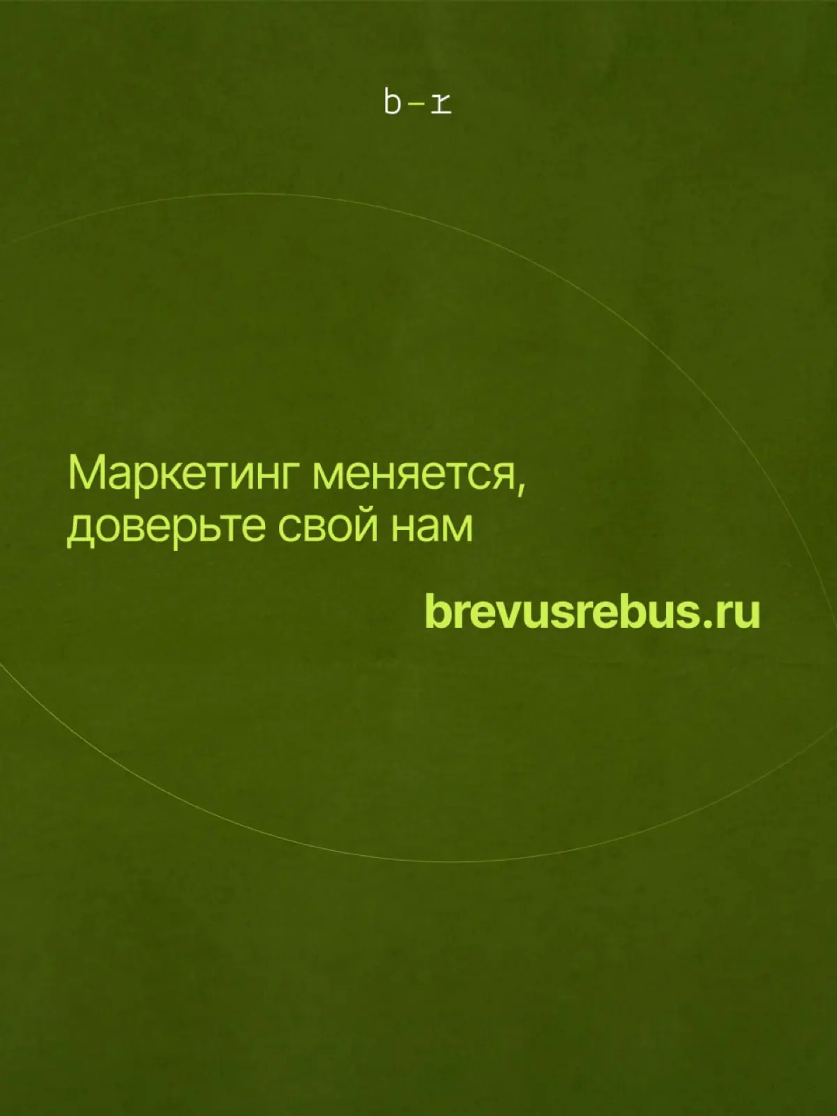 Как заставить весь мир говорить о вашем локальном проекте? | Сетка — социальная сеть от hh.ru