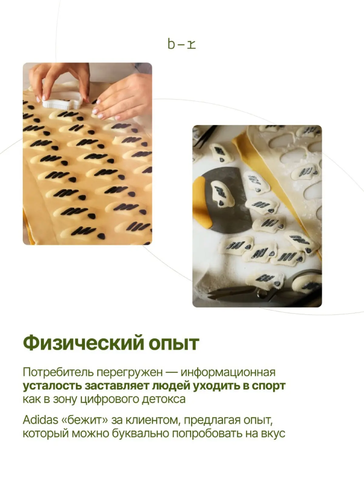 Как заставить весь мир говорить о вашем локальном проекте? | Сетка — социальная сеть от hh.ru