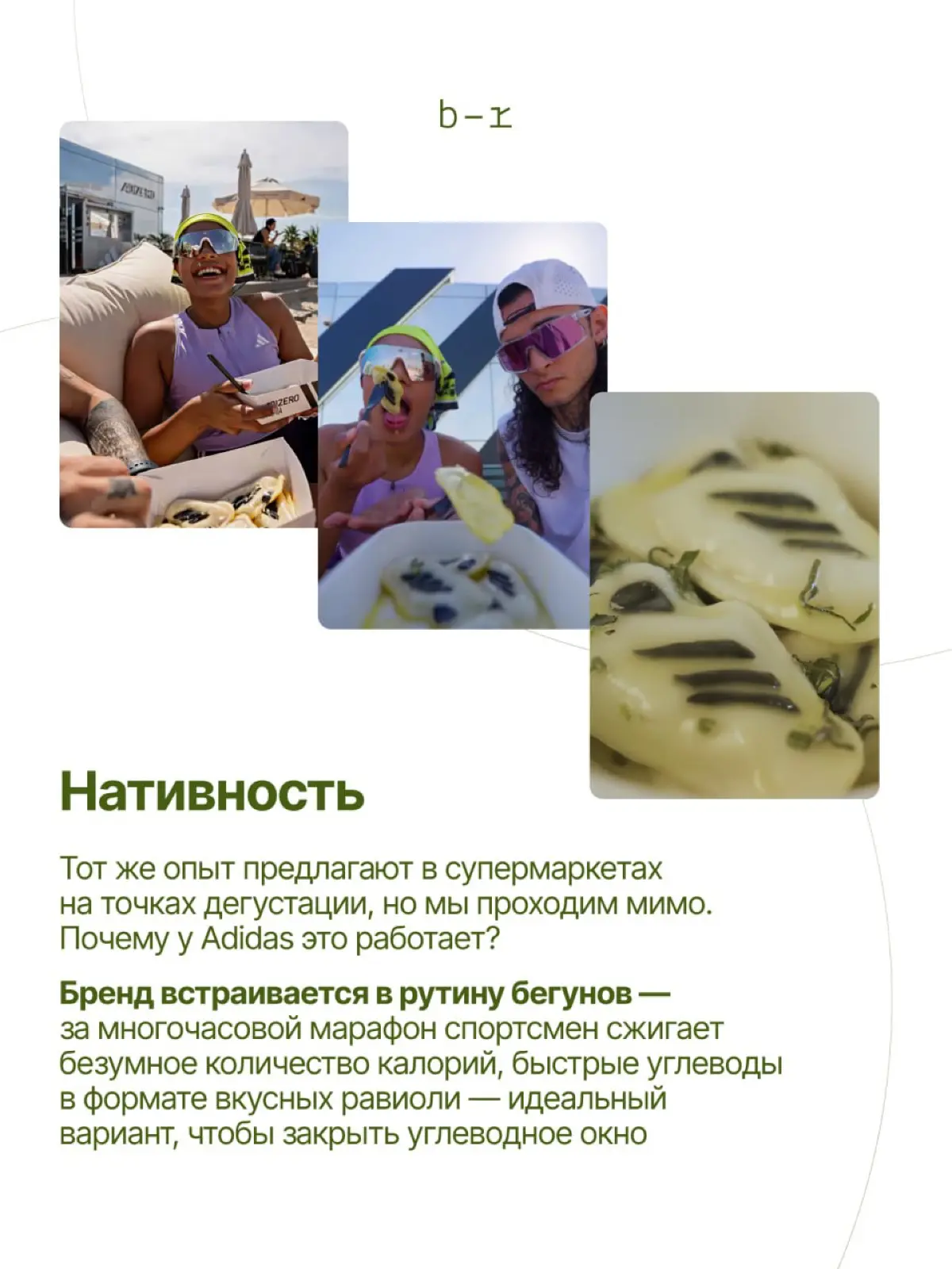 Как заставить весь мир говорить о вашем локальном проекте? | Сетка — социальная сеть от hh.ru