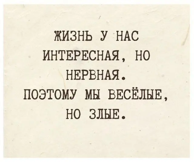 А как ваш настрой сегодня? | Сетка — социальная сеть от hh.ru