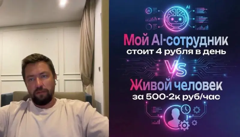 ❗️❗️❗️❗️❗️ Как сэкономить на чужих руках и передать всю рутину искусственному интеллекту:
https://edu.plaan.ai/vibecodingweb
Подключайтесь и забирайте технологию себе, пока доступ открыт: https://edu | Сетка — социальная сеть от hh.ru