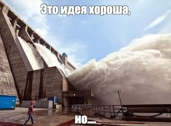 ​​Мозговой штурм через советы | Сетка — социальная сеть от hh.ru