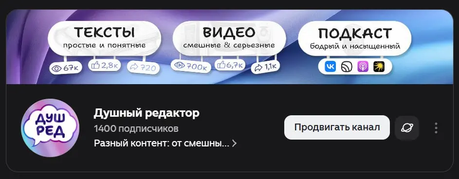 1️⃣4️⃣0️⃣0️⃣ | Сетка — социальная сеть от hh.ru