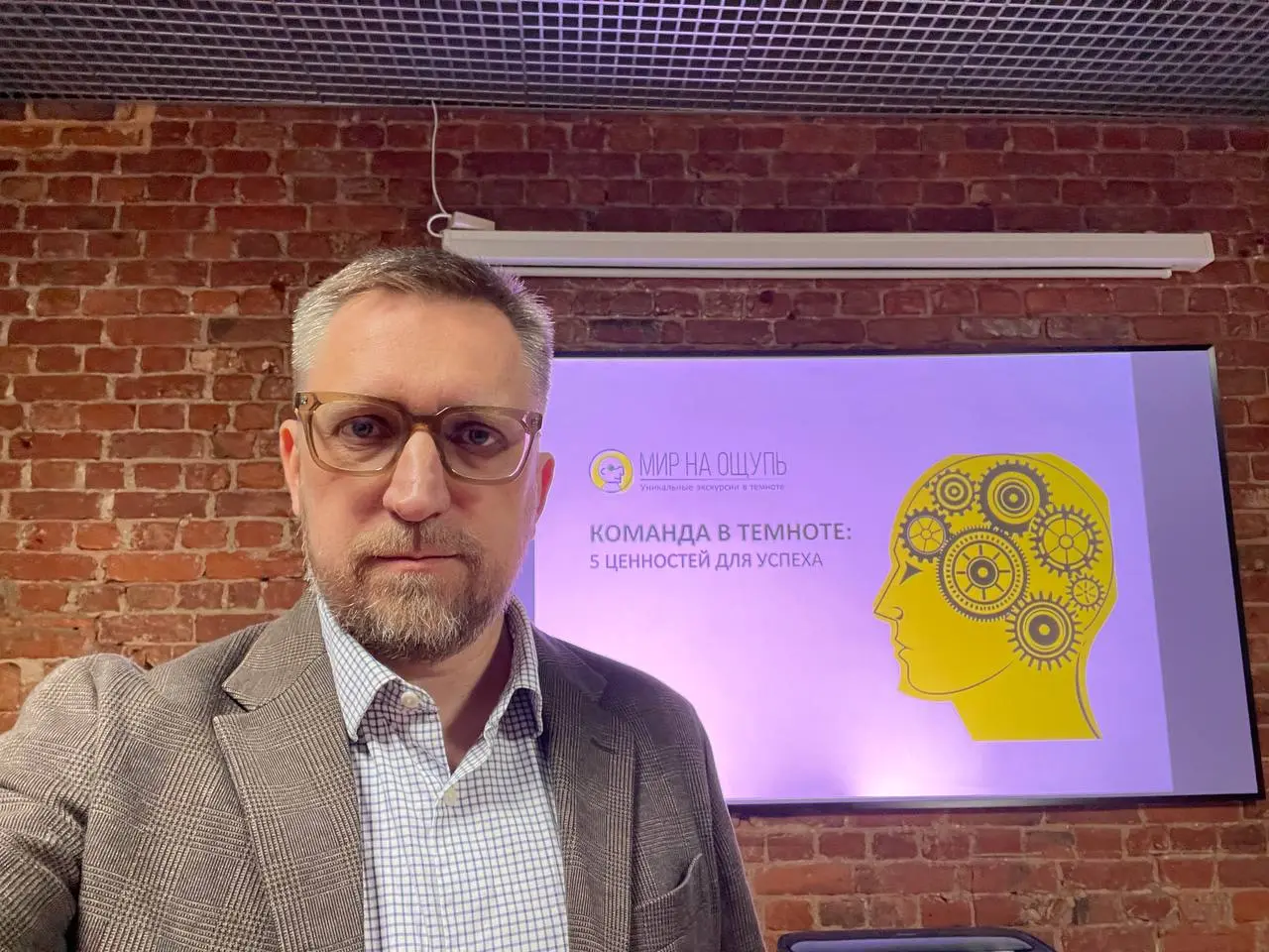 🗣Мир На Ощупь
Друзья, привет!
Мне выпала возможность поработать в роли тренера на уникальном объекте | Сетка — социальная сеть от hh.ru