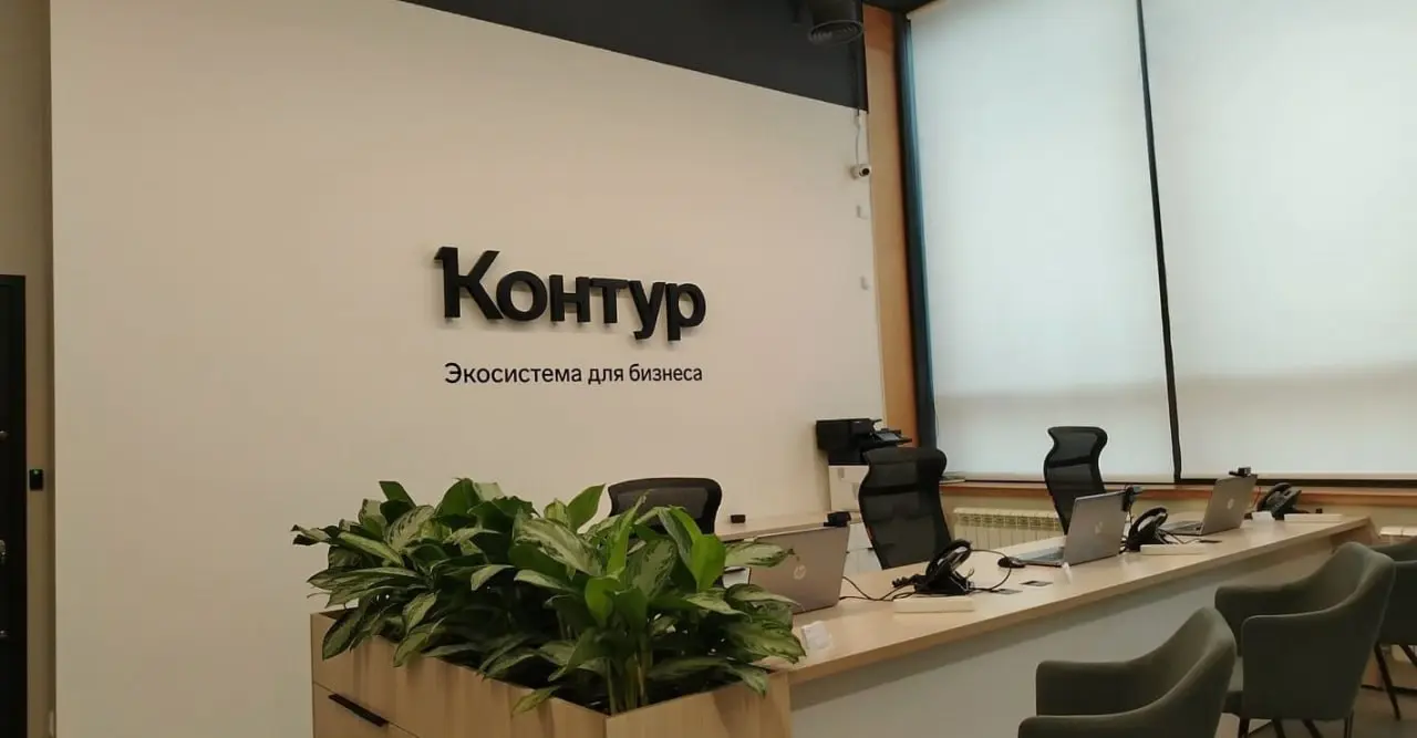 В Staffcop появился файловый сканер и перехват данных в MAX на Windows
В свежем релизе решения Staffcop (часть экосистемы Контур) вышло обновление, расширяющее инструменты для расследования и предупре... | Сетка — социальная сеть от hh.ru