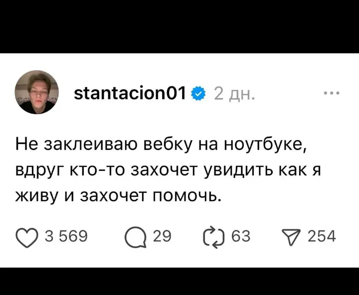 Жизненно же...:) | Сетка — социальная сеть от hh.ru
