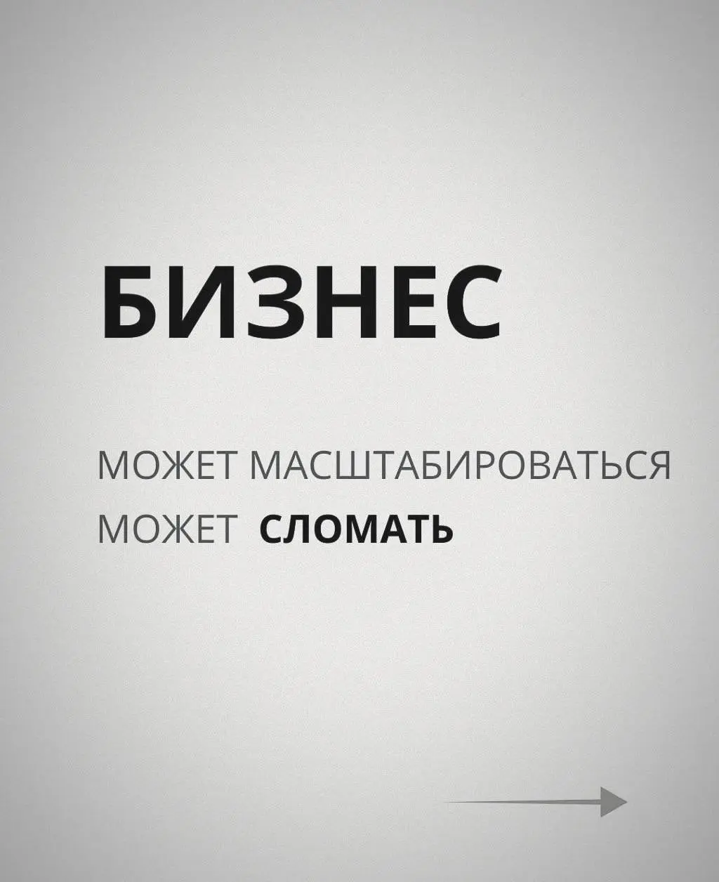 Инвестиции.
Бизнес.
Работает? Да.
Но самые крупные капиталы создаются иначе.
Об этом почти не говорят.
Разберём в следующей части. Сохраните, чтобы не потерять. | Сетка — социальная сеть от hh.ru