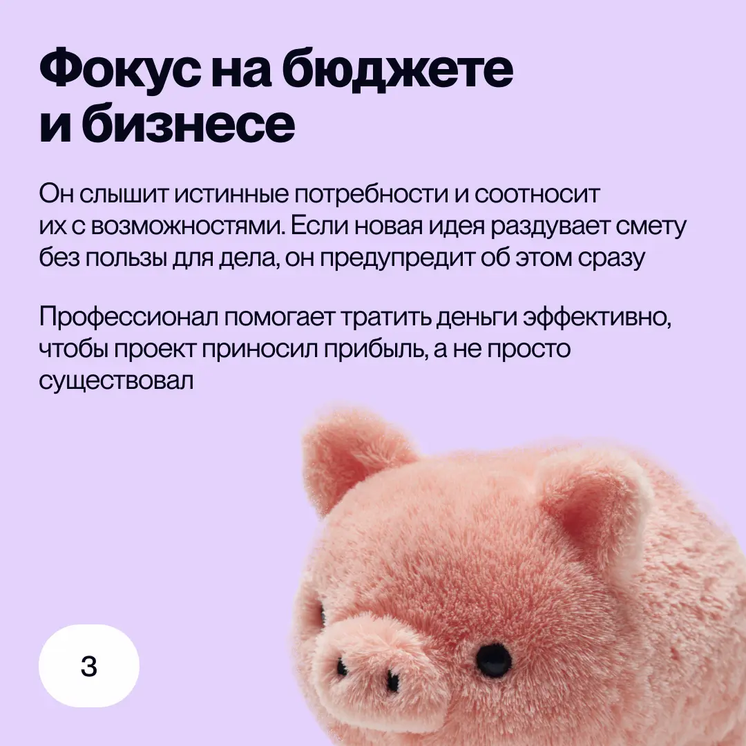 От этого человека часто зависит судьба проекта. Так как понять, он — супер или так себе? Вот 5 неочевидных признаков | Сетка — социальная сеть от hh.ru