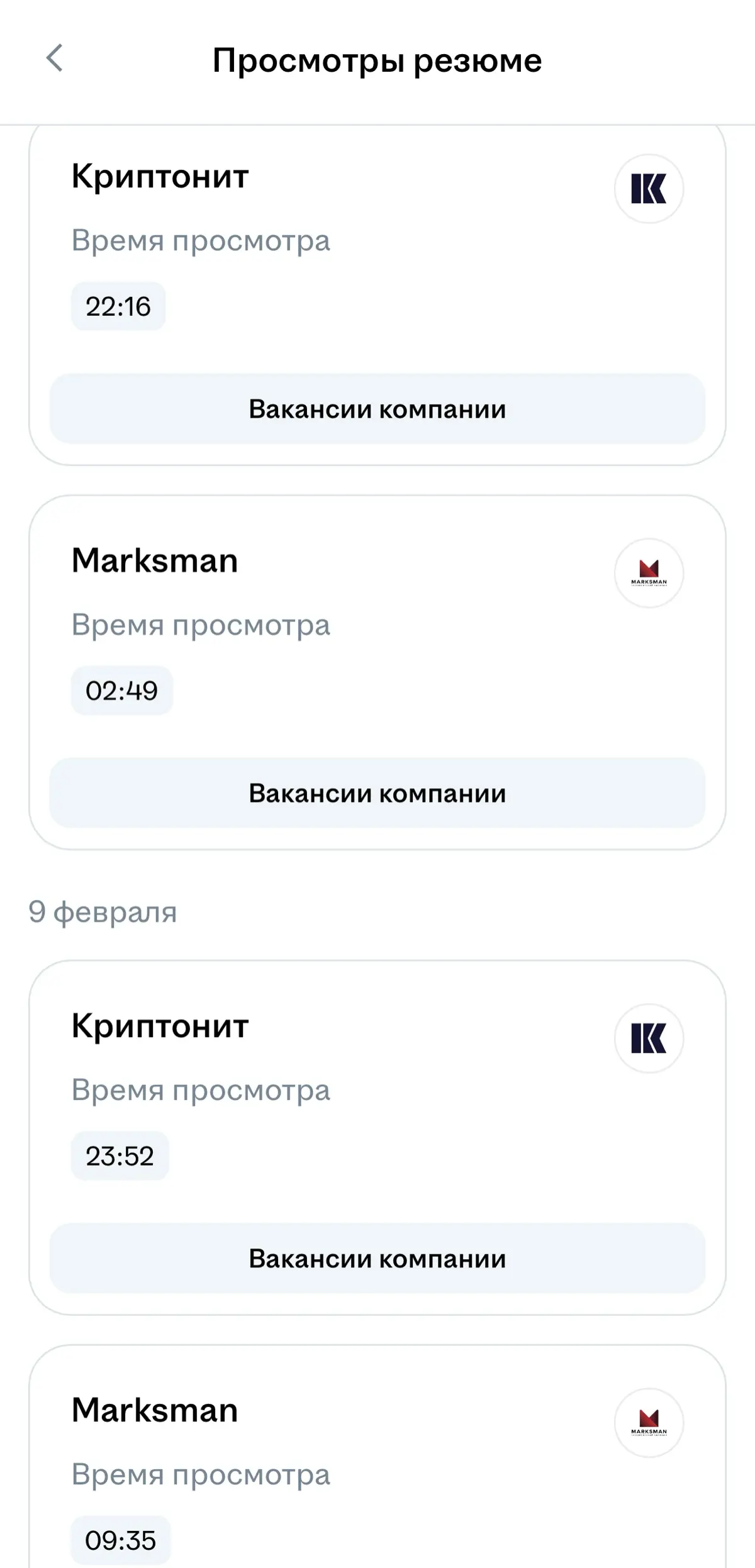 ХОЧЕШЬ И МОЛЧИШЬ? | Сетка — социальная сеть от hh.ru