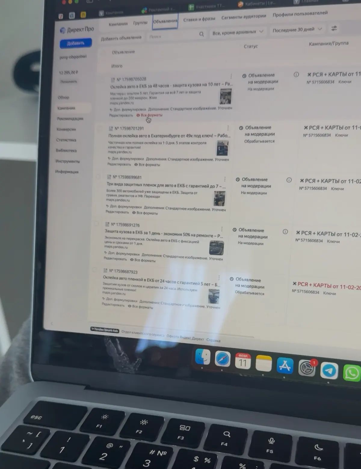 Сейчас работаю сразу в 3х направлениях по трафику)) все таки зум про комплексный подход в помощи клиенту - меня никак не отпускает
Поэтому двигаюсь сейчас так: Таргет вк + Директ + Я | Сетка — социальная сеть от hh.ru