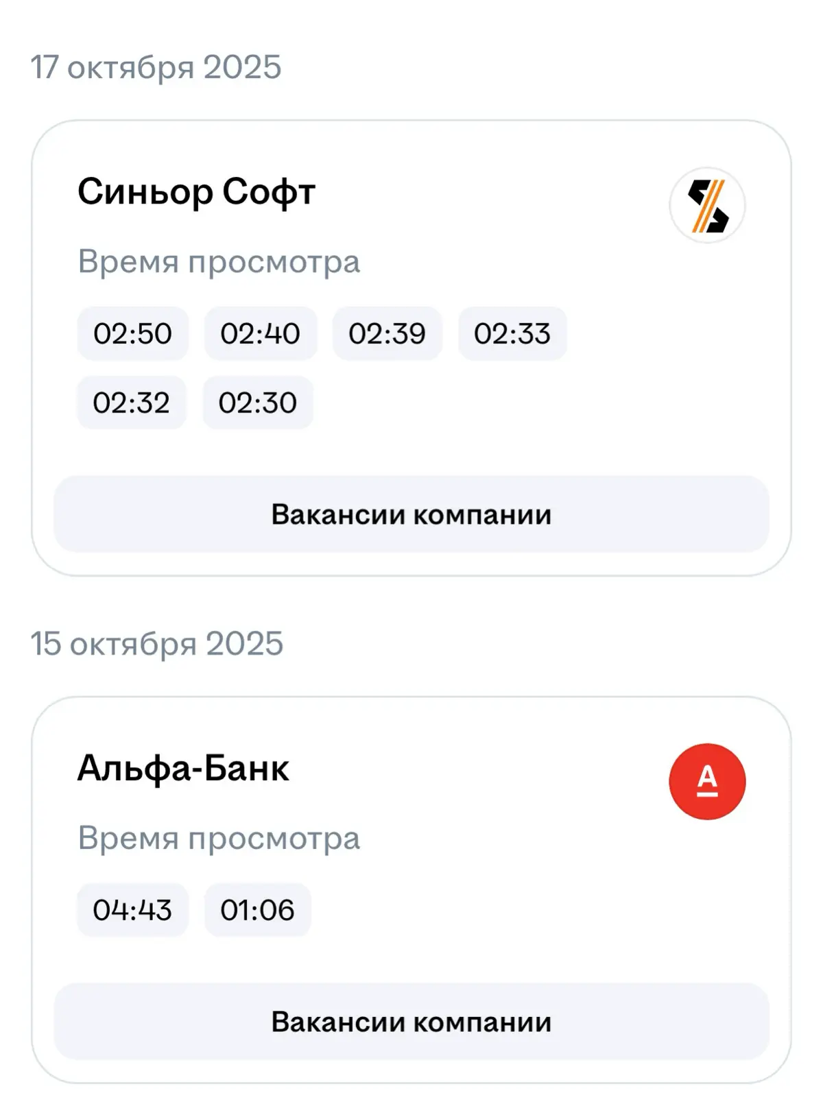 ХОЧЕШЬ И МОЛЧИШЬ? | Сетка — социальная сеть от hh.ru
