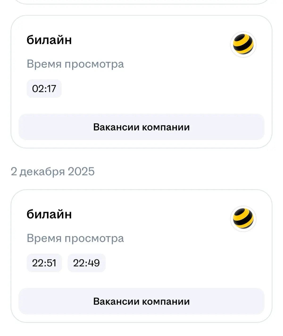 ХОЧЕШЬ И МОЛЧИШЬ? | Сетка — социальная сеть от hh.ru