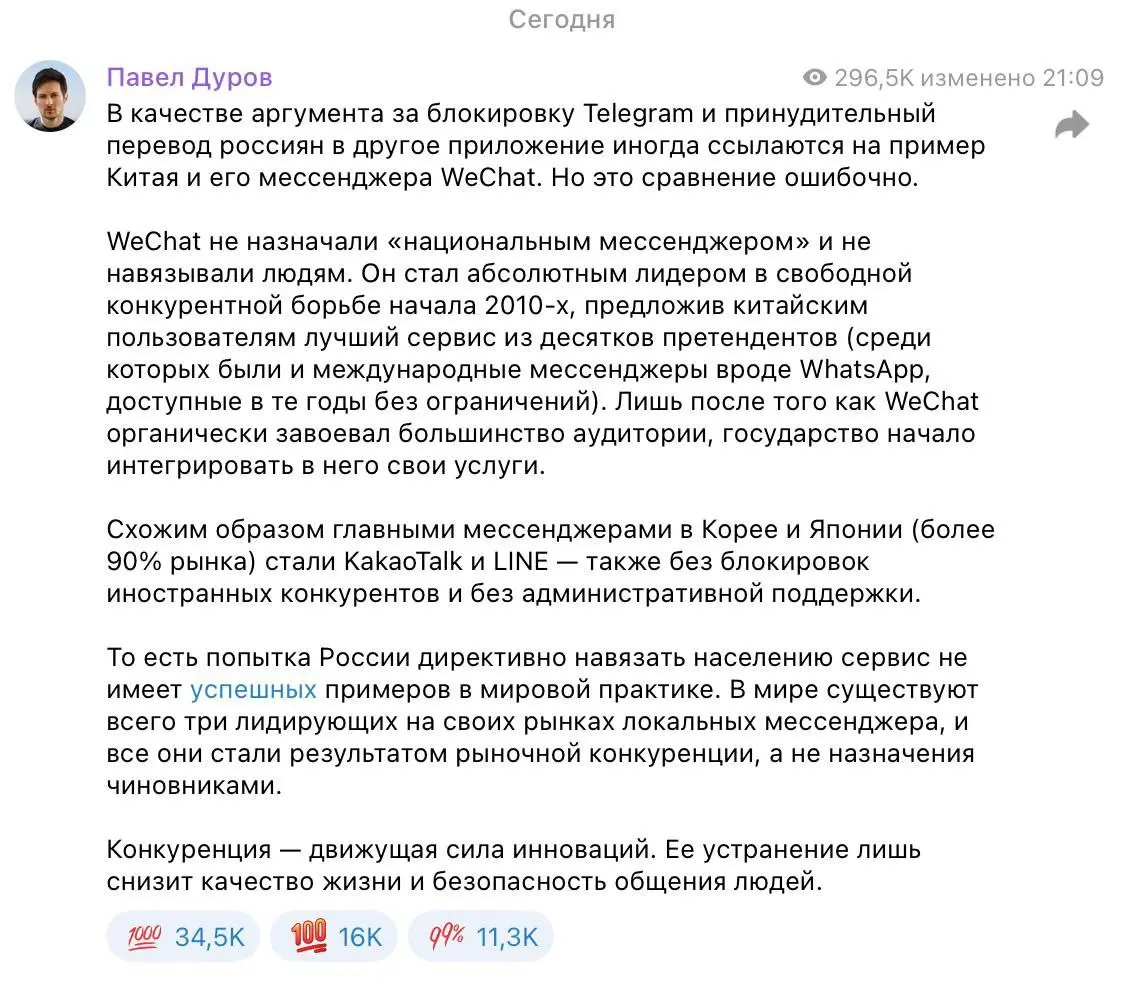 Смуту нагоняет)) | Сетка — социальная сеть от hh.ru
