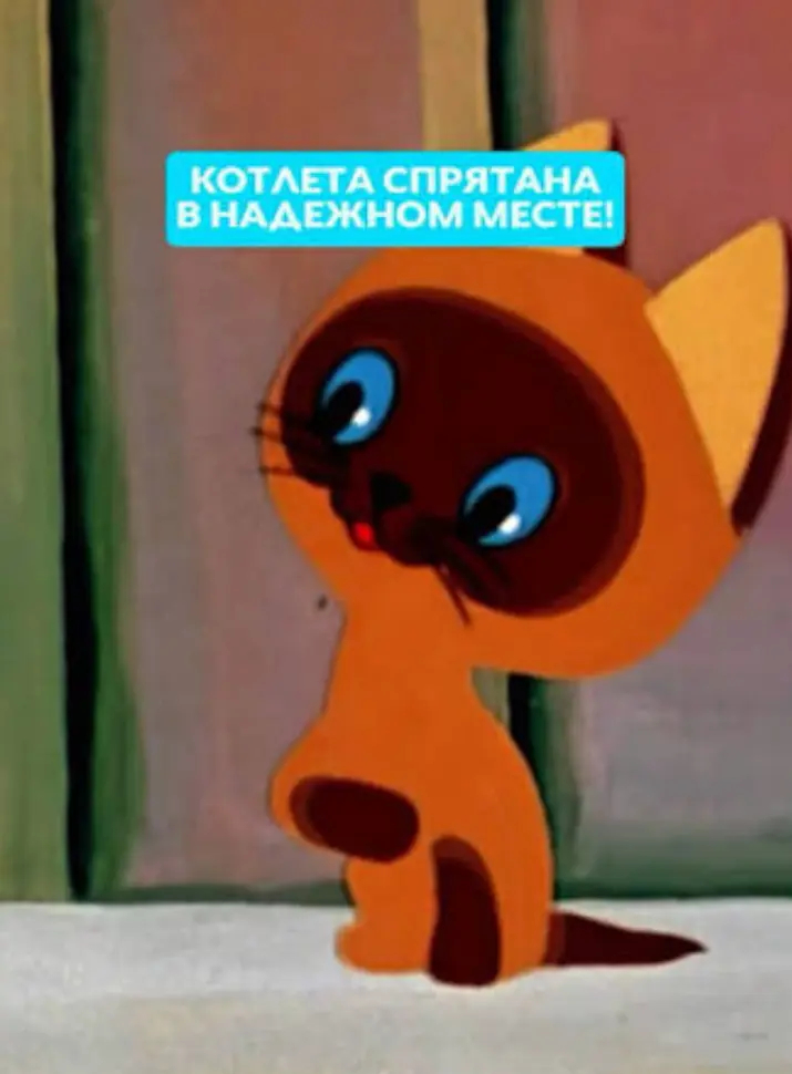 comment image