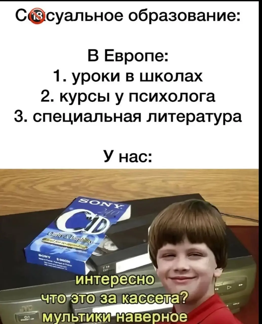 День 164 (как саратовский регион))
У всех была такая кассета? ))
🔤 занималась английским
🔤 занималась с психологом | Сетка — социальная сеть от hh.ru