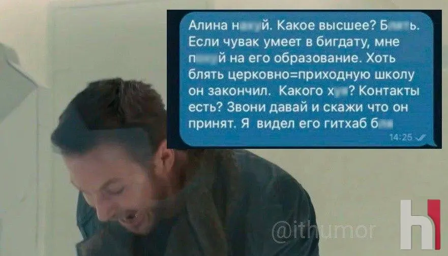 Страшный сон HR. Или не сон. | Сетка — социальная сеть от hh.ru