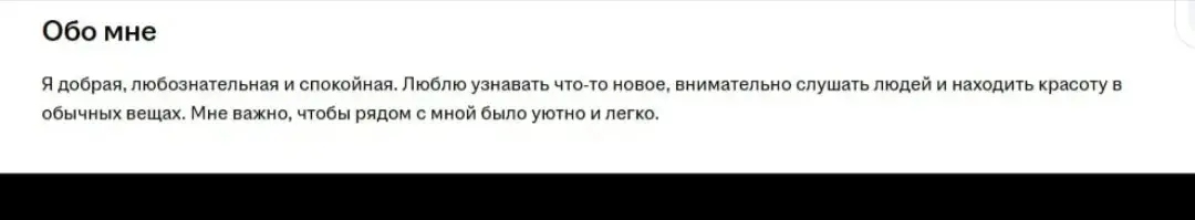 О человечности | Сетка — социальная сеть от hh.ru