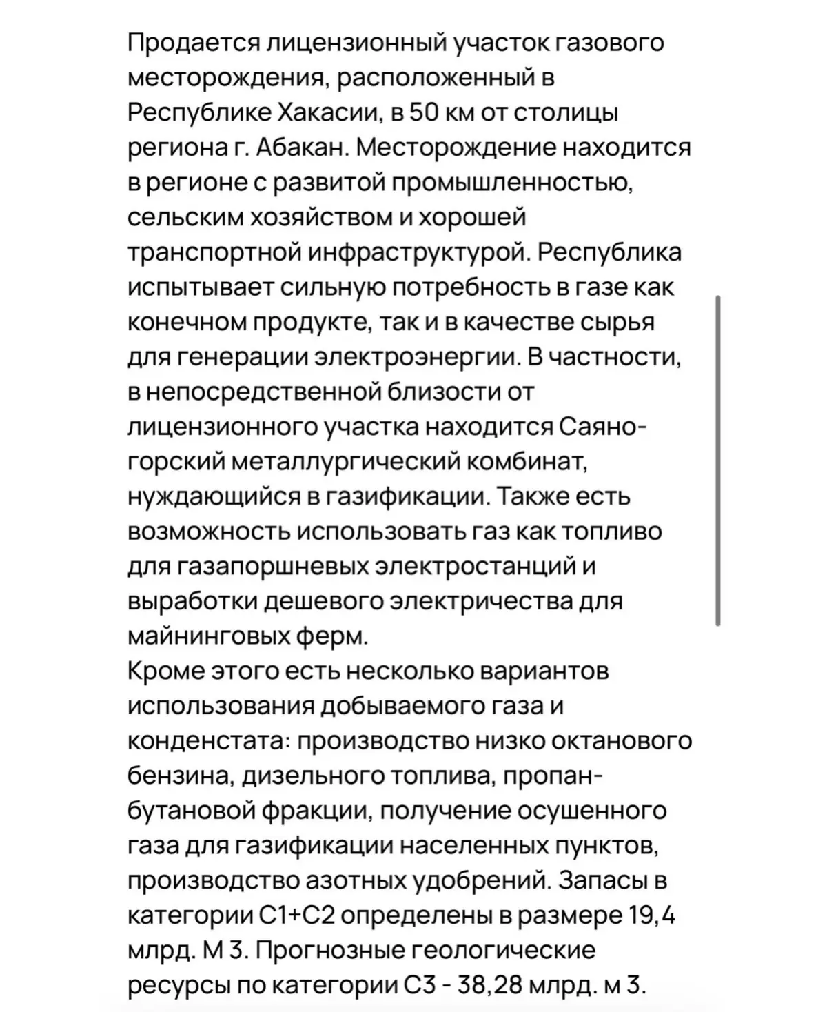 На сдачу в магните куплю | Сетка — социальная сеть от hh.ru