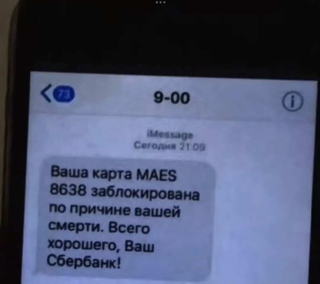 Окак | Сетка — социальная сеть от hh.ru