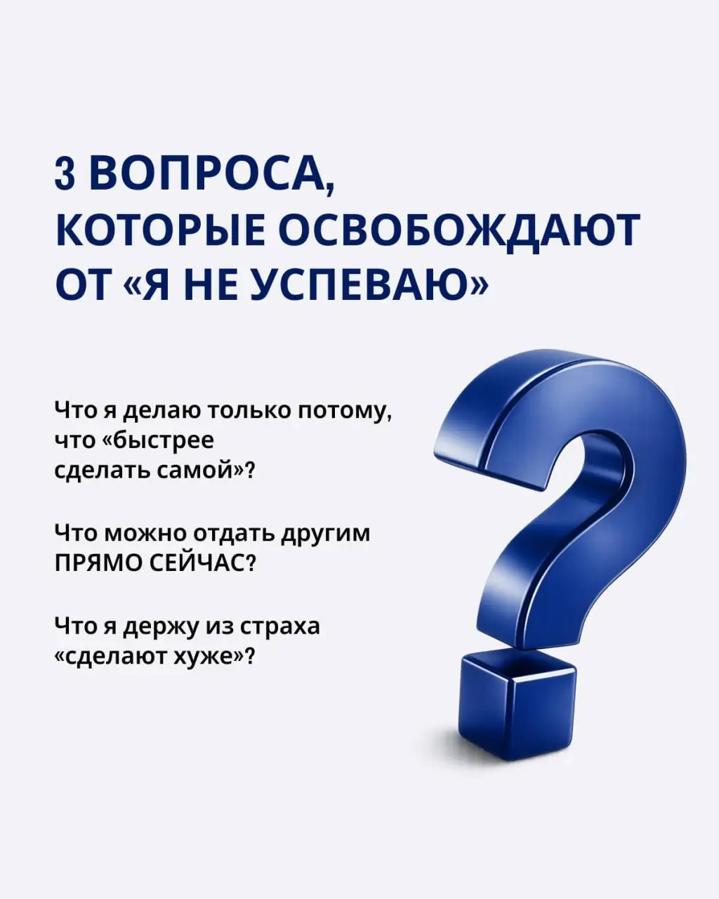 Я последнее время слышу слово завал ... «Завал» — это не когда ты бегаешь с растрёпанными волосами между мессенджерами. Завал — это когда цифры молчат | Сетка — социальная сеть от hh.ru