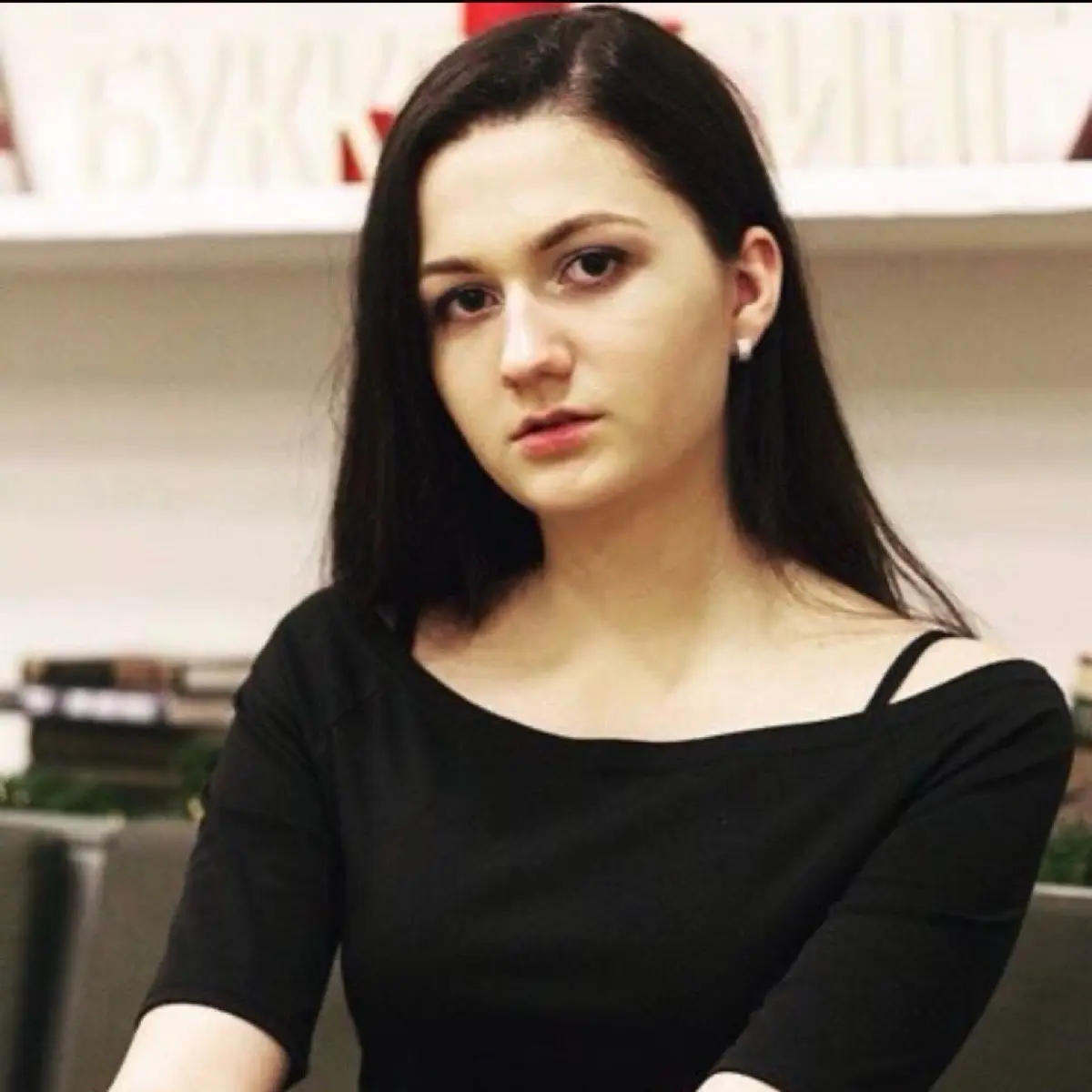 Анастасия Склобовская