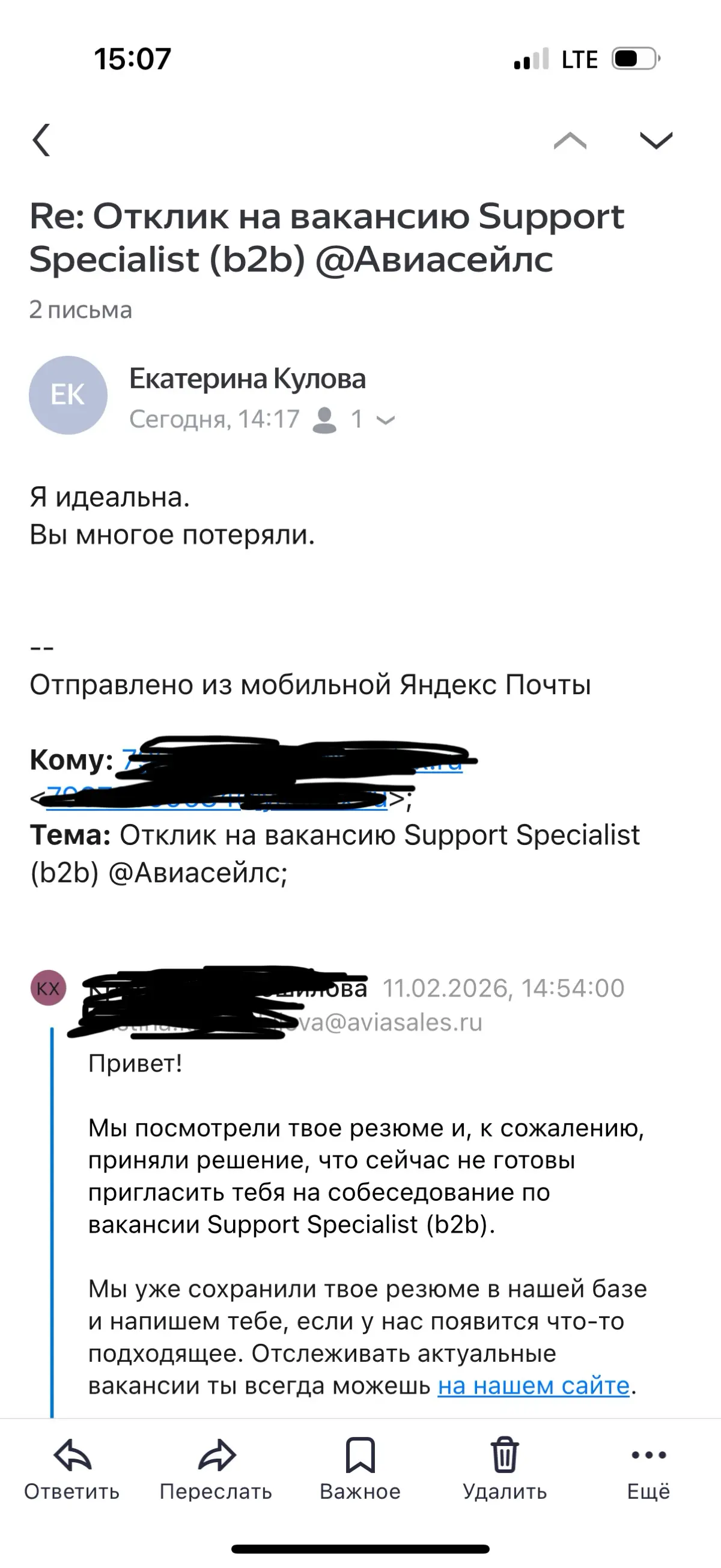 Глупышки 😅 | Сетка — социальная сеть от hh.ru