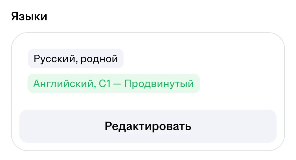 ДА ЧТО ВЫ ЗНАЕТЕ О ФЛЕКСЕ? 😎 | Сетка — социальная сеть от hh.ru