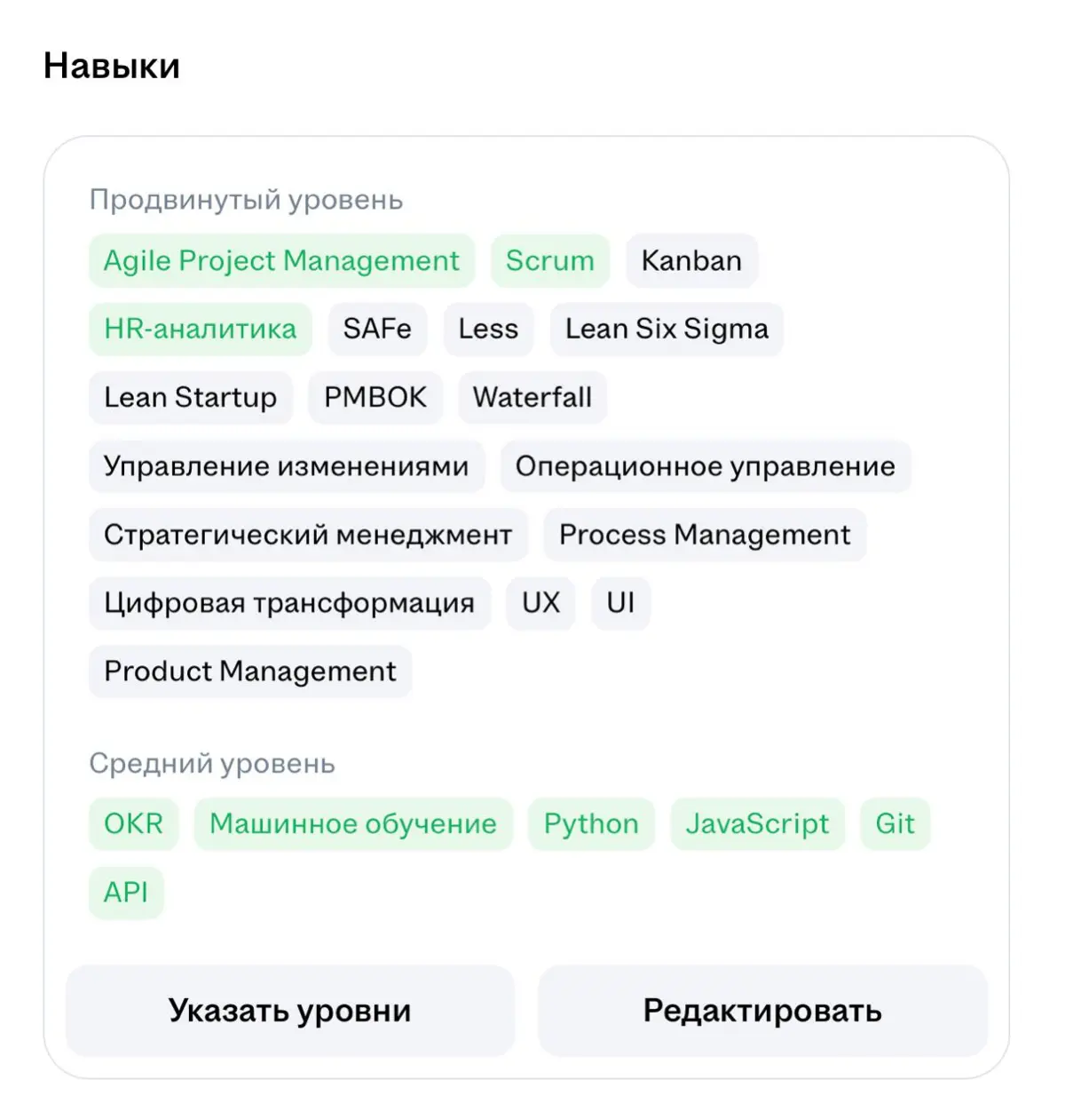 ДА ЧТО ВЫ ЗНАЕТЕ О ФЛЕКСЕ? 😎 | Сетка — социальная сеть от hh.ru