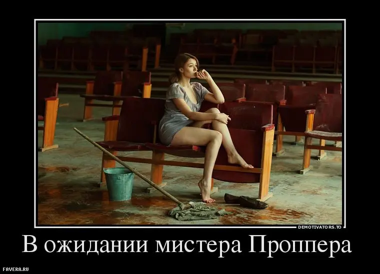 Цемент | Сетка — социальная сеть от hh.ru
