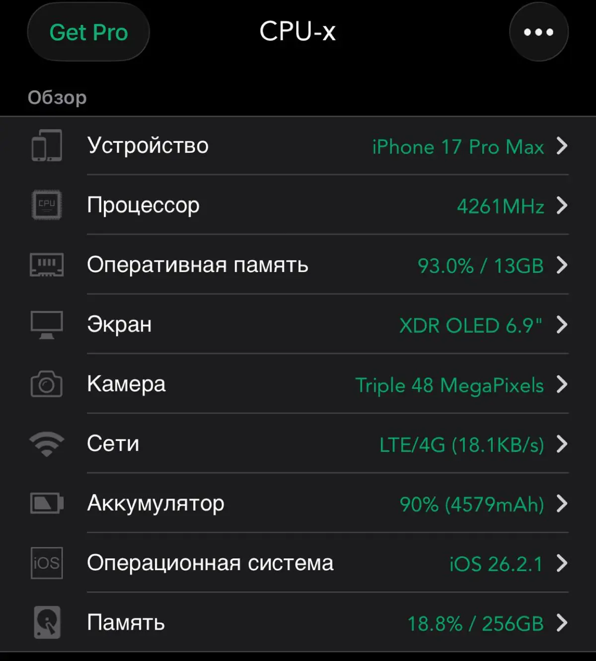 Что нового | Сетка — социальная сеть от hh.ru