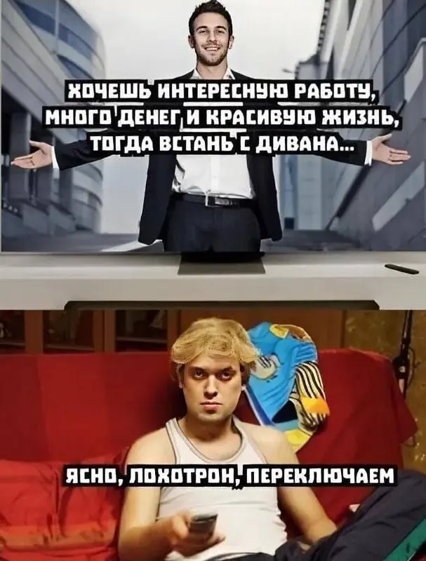Очередные мошенники 😂😂
#Юмор@poldner | Сетка — социальная сеть от hh.ru