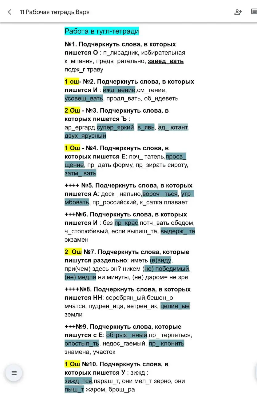 ИНДИВИДУАЛЬНАЯ РАБОТА в ГРУППЕ
▶️Подготовка к ЕГЭ | Сетка — социальная сеть от hh.ru