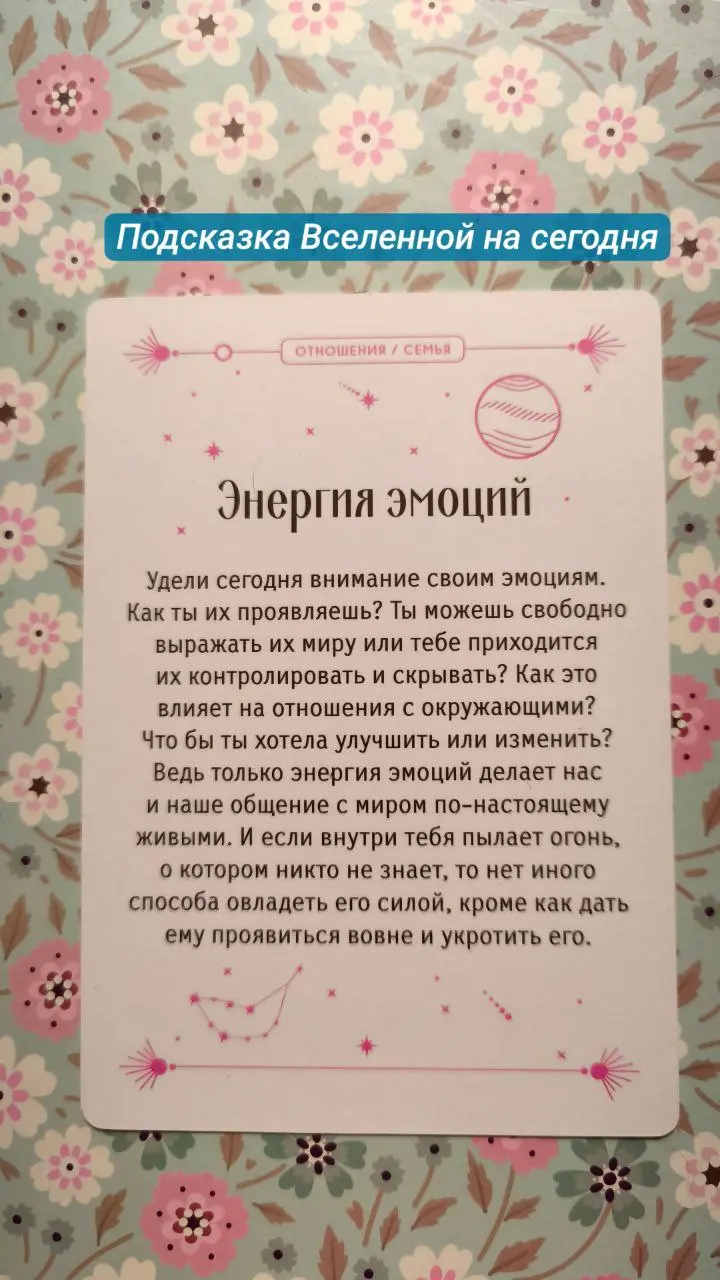 #мышление #мотивация | Сетка — социальная сеть от hh.ru